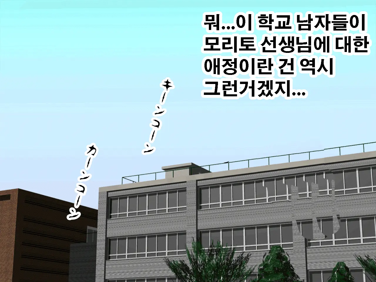 Saimin Seikyouiku 10 | 최면성교육 제10화